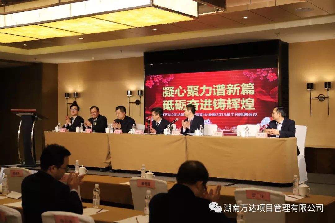 华体会官方端网站登录入口篇|凝心聚力谱新篇，砥砺奋进铸辉煌！