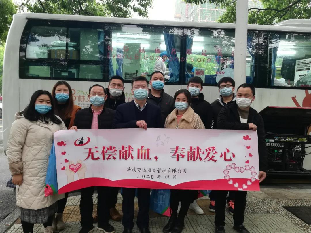 爱心献血，温暖中国，华体会官方端网站登录入口-华体会huatihui（中国）
在行动！