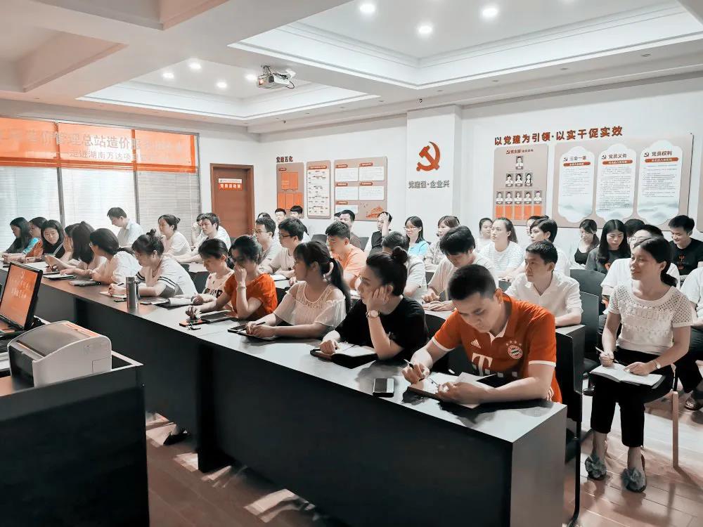 热烈庆祝建党99周年，华体会官方端网站登录入口-华体会huatihui（中国）
组织全体骨干召开“不忘初心、牢记使命”主题教育活动